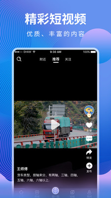 汇修帮 v1.0