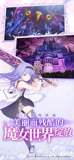 纯白魔女 2024-06-25 15:08
