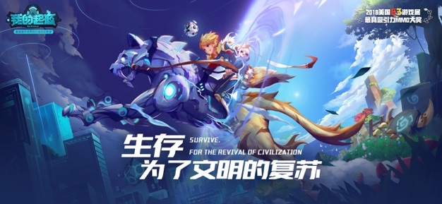 我的起源ios版