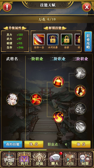 放置战姬 清凉版 v3.2.5