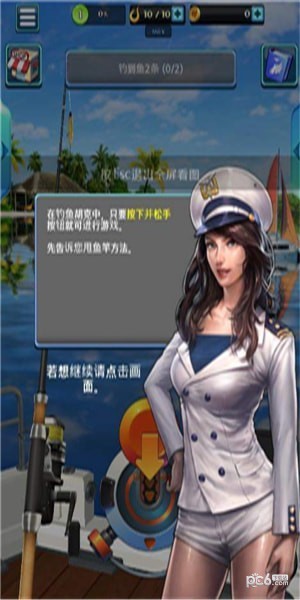 夏季钓鱼 v1.1.1