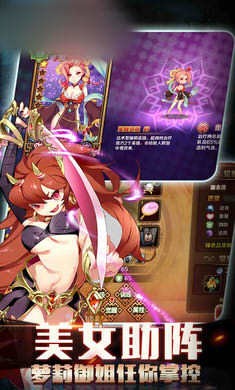 梁山好汉传  v1.9.5