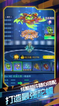 旋风陀螺无广告 v3.0.5