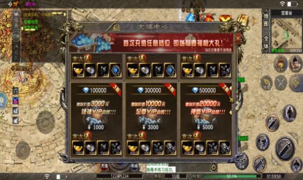 神玩火龙手游官方版  v4.1.1
