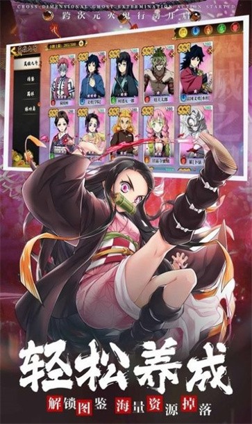 猎鬼锻刀村  v1.0.0