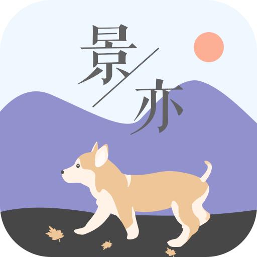 景亦图标包