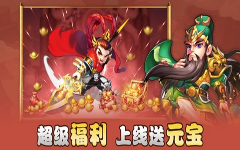 小小三国群英传 2024-06-25 15:08