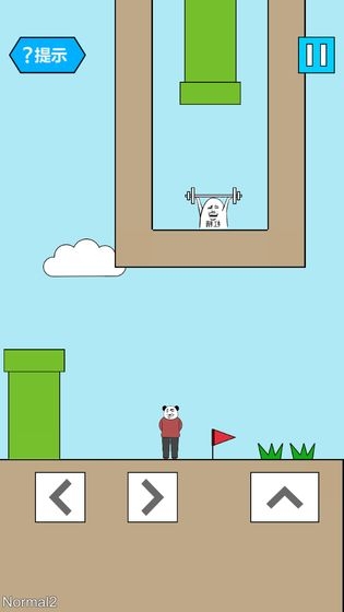 妙啊熊猫人冒险 v1.0 安卓版