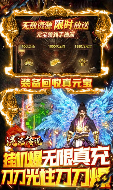 天越星神器手游官方最新版图片1