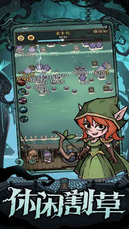 勇者之海官方版 v1.0.0.2