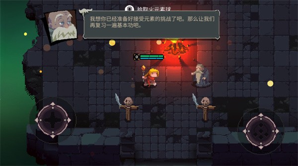 元素世界  v1.0.4