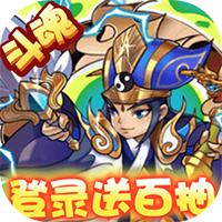 斗魂真充版