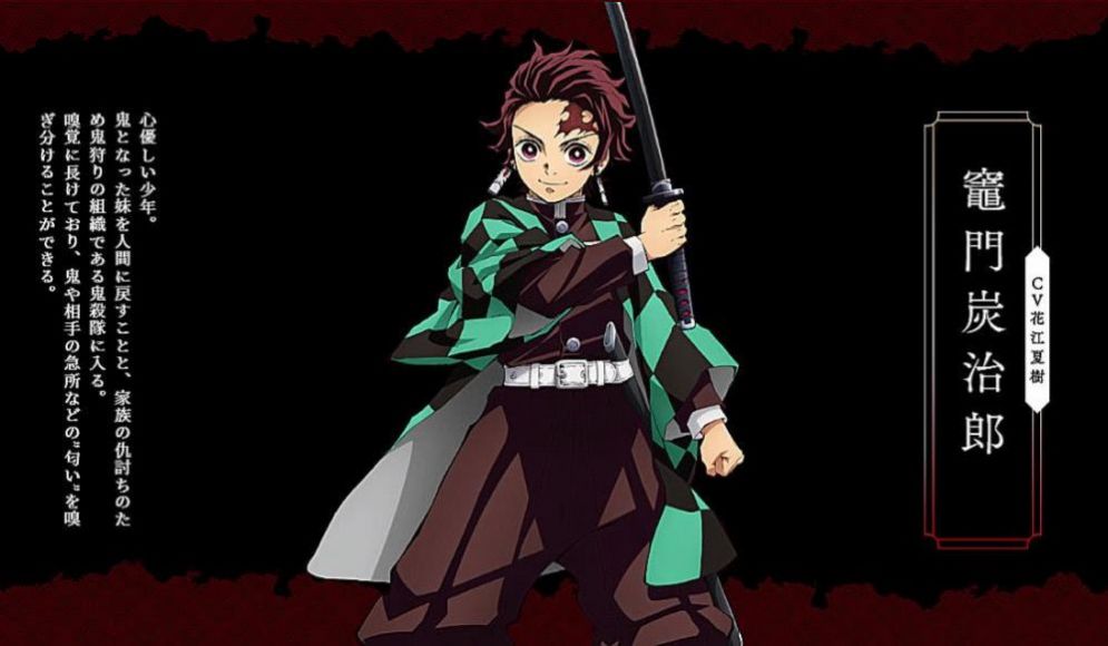 鬼灭之刃无限城决战篇汉化游戏完整版  v4.1.1