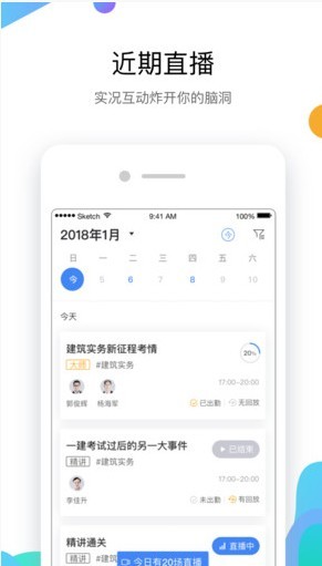 掌上邯郸  v2.0.9
