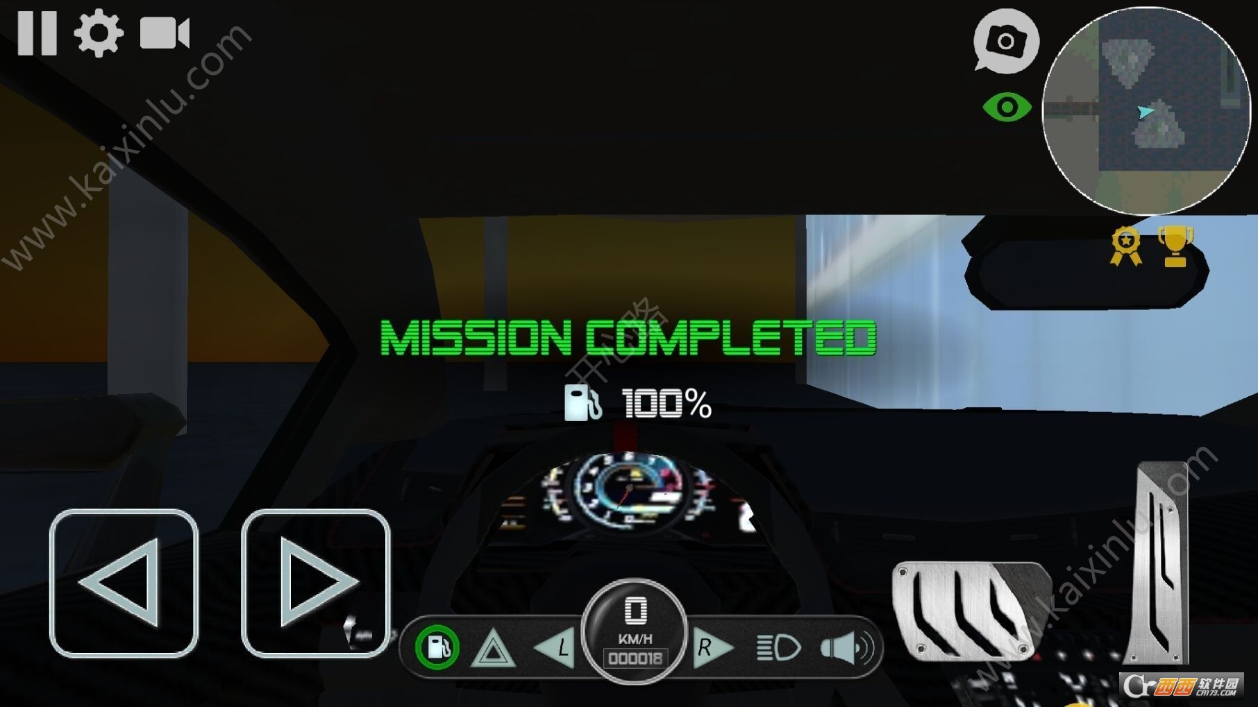 兰博汽车模拟器 v1.0