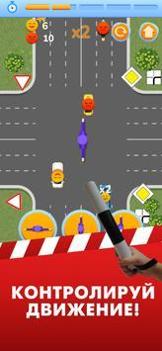 交通调度员 v0.3