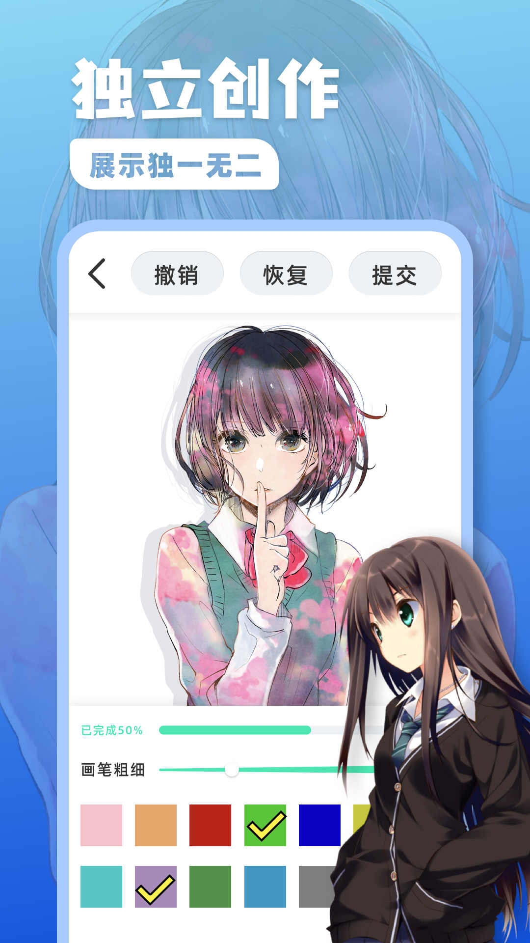 熊猫绘画2022最新版app下载  v4.3.3