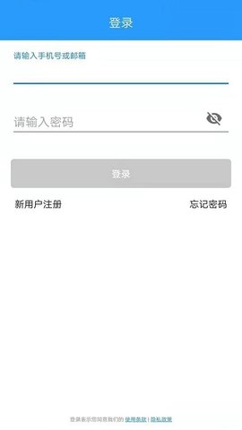 小兰锁 v2.3.8