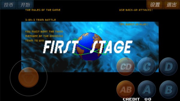 拳皇2002风云再起 7249AF1EA652125DE79D711CA6676E77