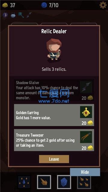 堕落遗物破解版