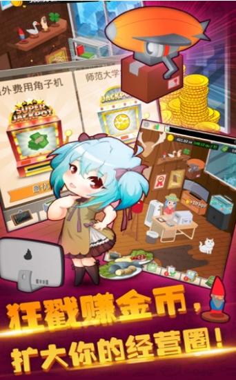 阳光餐厅领红包游戏官方版  v5.5.2