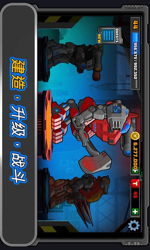 狂暴星际战队 v1.0