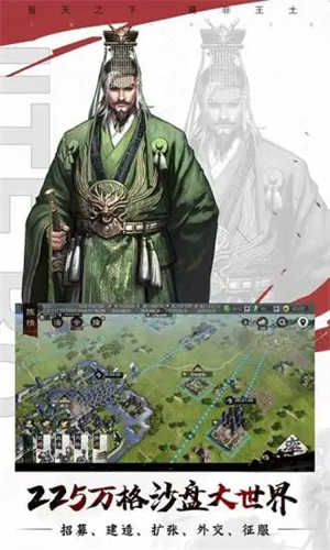 率土之滨安卓游戏最新版