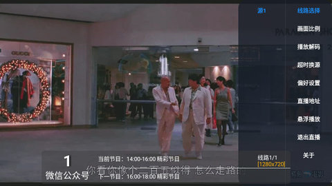 新挺好TV软件免费版  v5.5.3