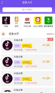 星空传媒 v3.0.5