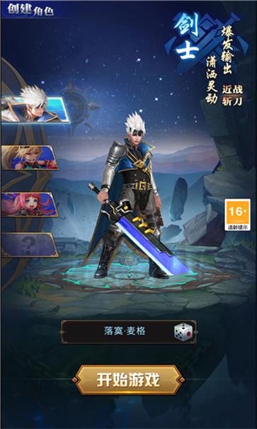 深渊与觉醒  v1.0.0