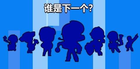 荒野乱斗开箱模拟器能开战  v6.0.1.2