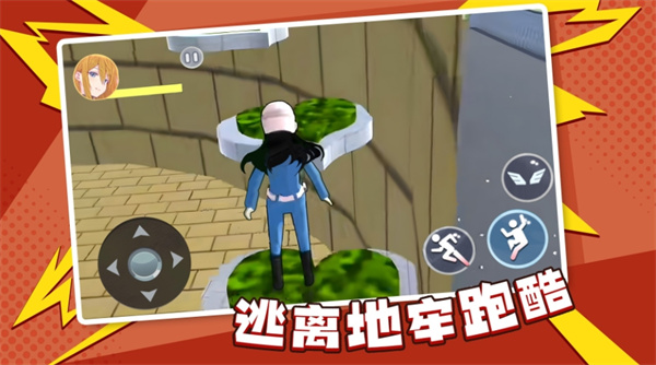 逃离地牢跑酷  v1.0