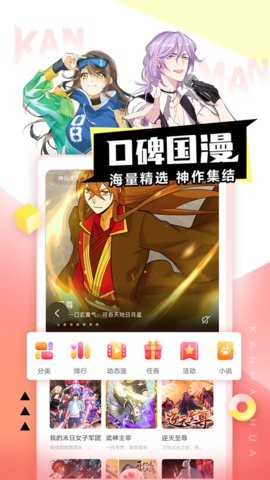 布米布米动漫  v6.6.0