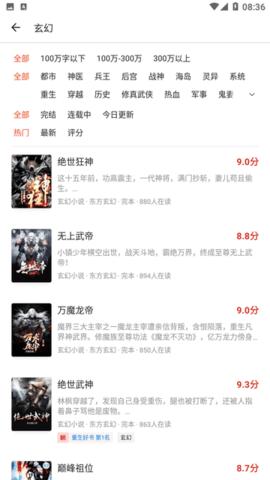 小甜漫  v1.0.0