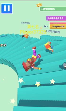 彩色小人滚梯大师  v1.0.2