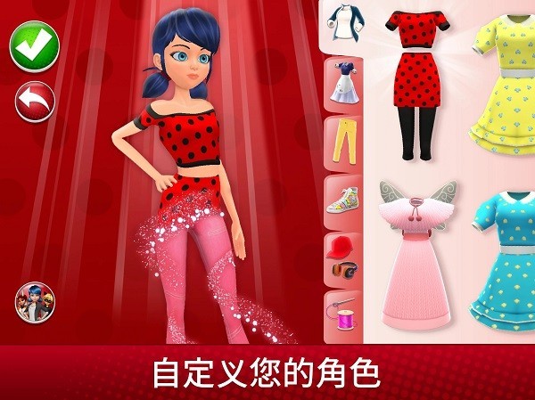 奇迹少女的生活完整版截图1