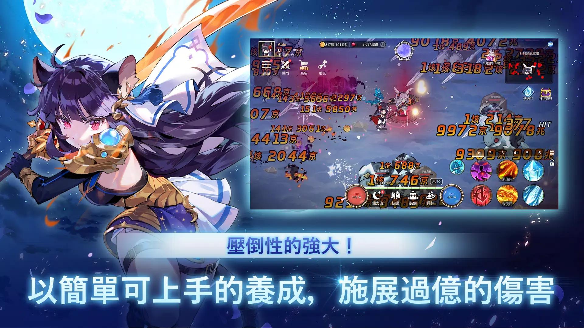 月兔养成记 v1.94.0