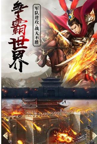 天机三国 2024-06-25 15:08