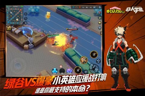 网易二次元非人学园春日祭内测版游戏下载 