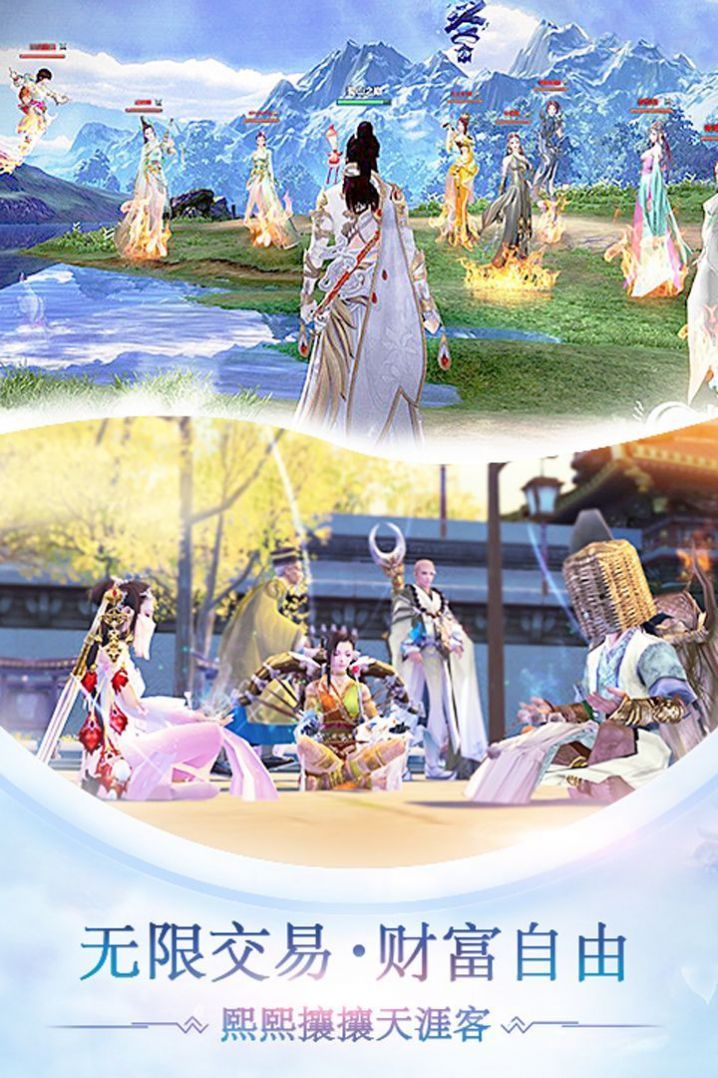 战玲珑2之天神诀手游最新官方版  v4.4.1