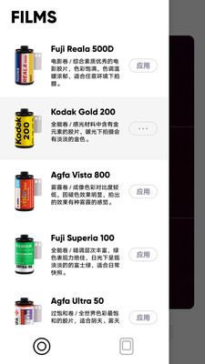最后一卷胶片 v2.10