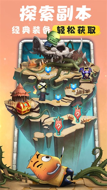 我叫MT归来测试版  v1.3.376