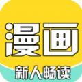 全本漫画大全app官方版 