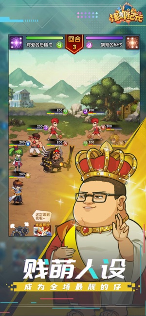 漫斗纪元礼包码兑换红包版  v5.2.3