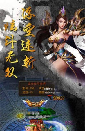 至尊传奇超变版 2024-06-25 15:08