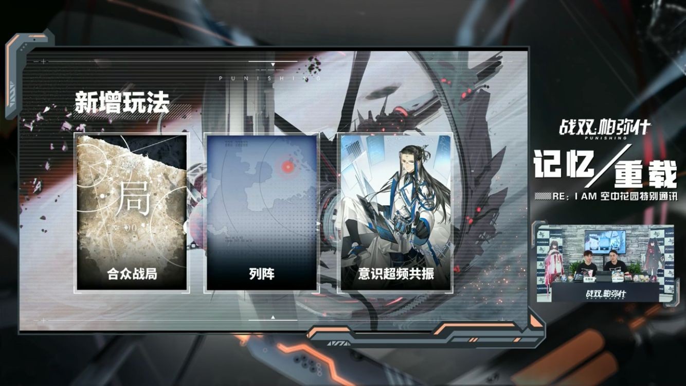 战双帕弥什：九龙环城  v2.6.1.1690168167