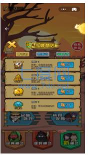 三国躺平传游戏