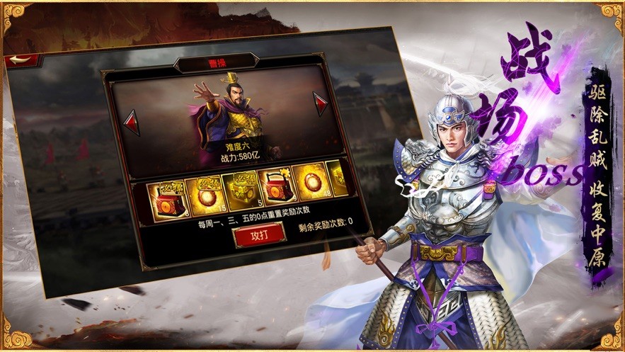 乱世三国志无双战纪 2024-06-25 15:08