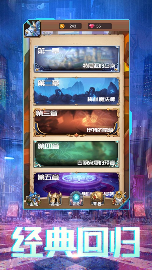 永劫召唤手游官方最新版  v4.4.4