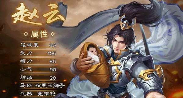 三国志口袋版  v1.91